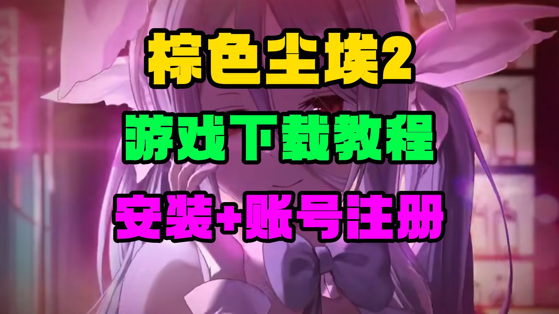 尘埃2 存档尘埃2存档，游戏记忆的守护者