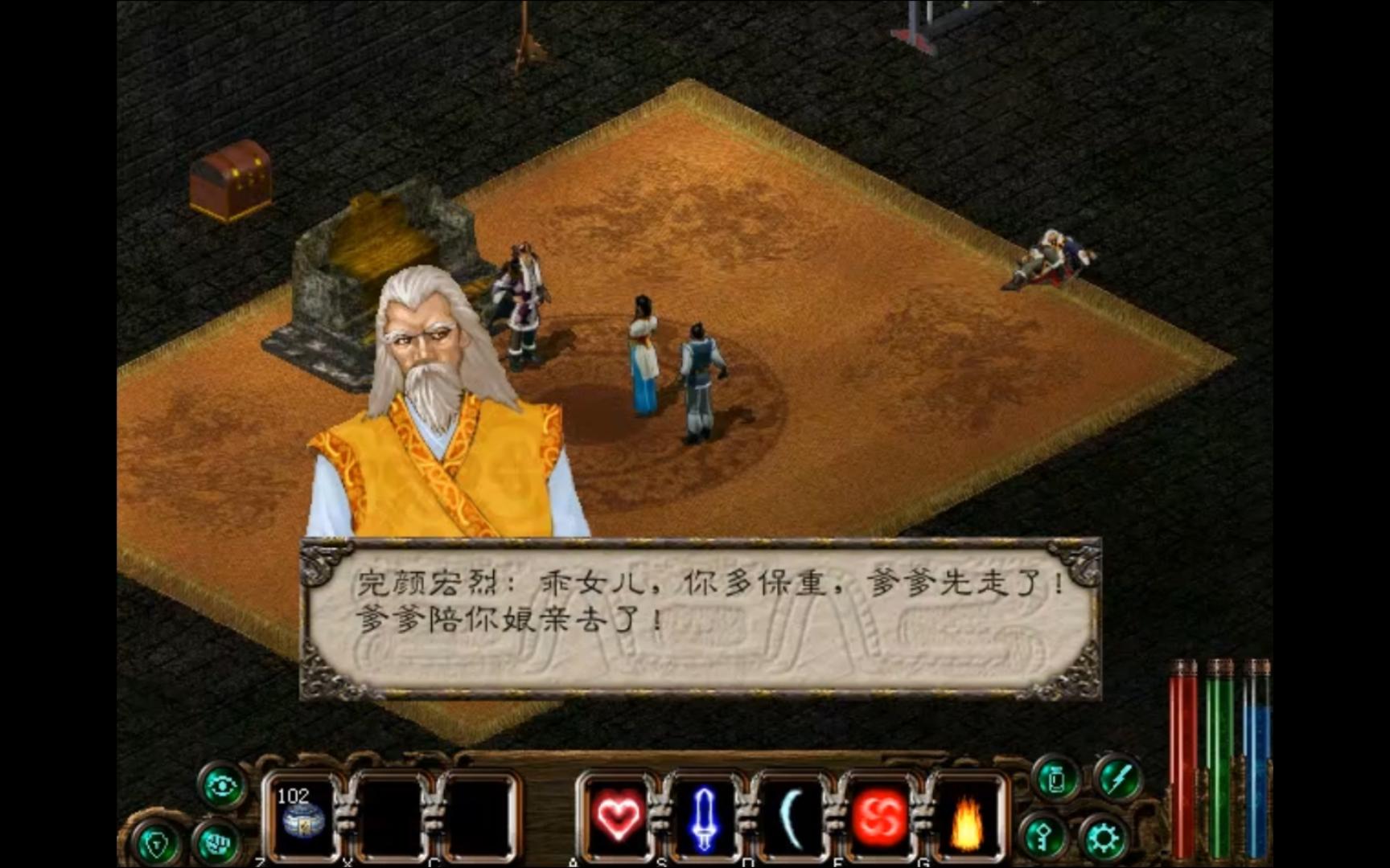 剑侠情缘单机版免费剑侠情缘单机版，重温经典，再续情缘