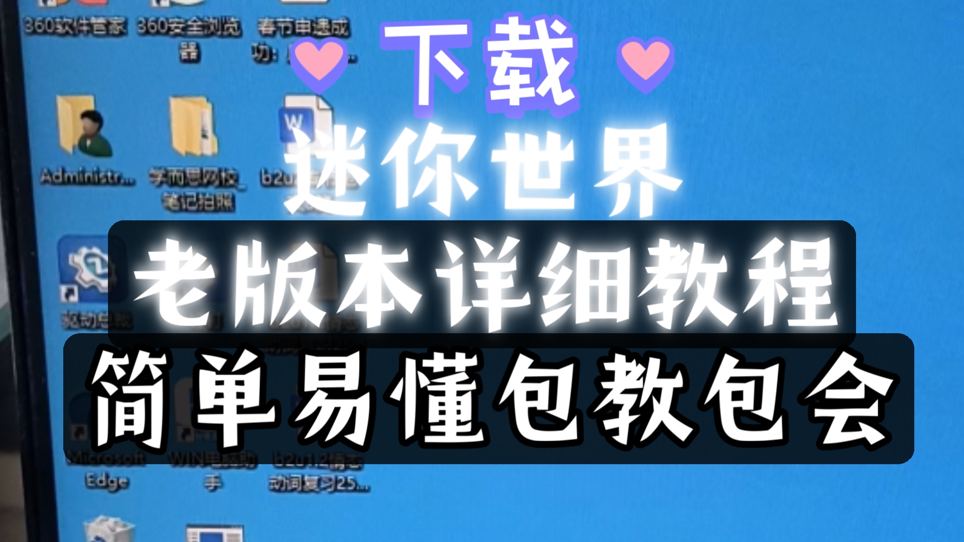 迷你世界一键解锁皮肤教程迷你世界一键解锁皮肤，解锁新体验的便捷方式-第2张图片