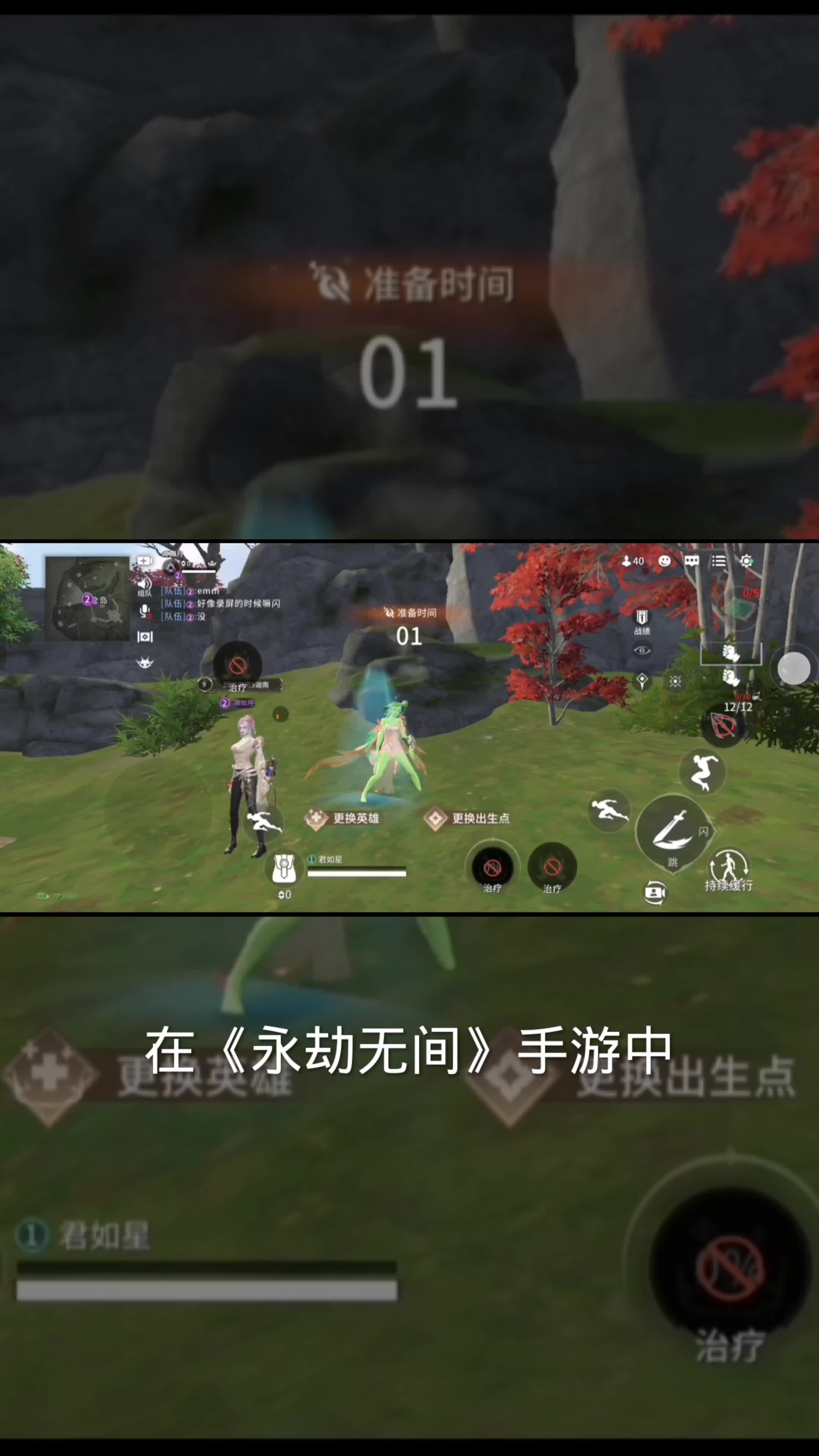 永劫无间官网手游下载入口永劫无间手游，开启你的奇幻冒险之旅-第2张图片