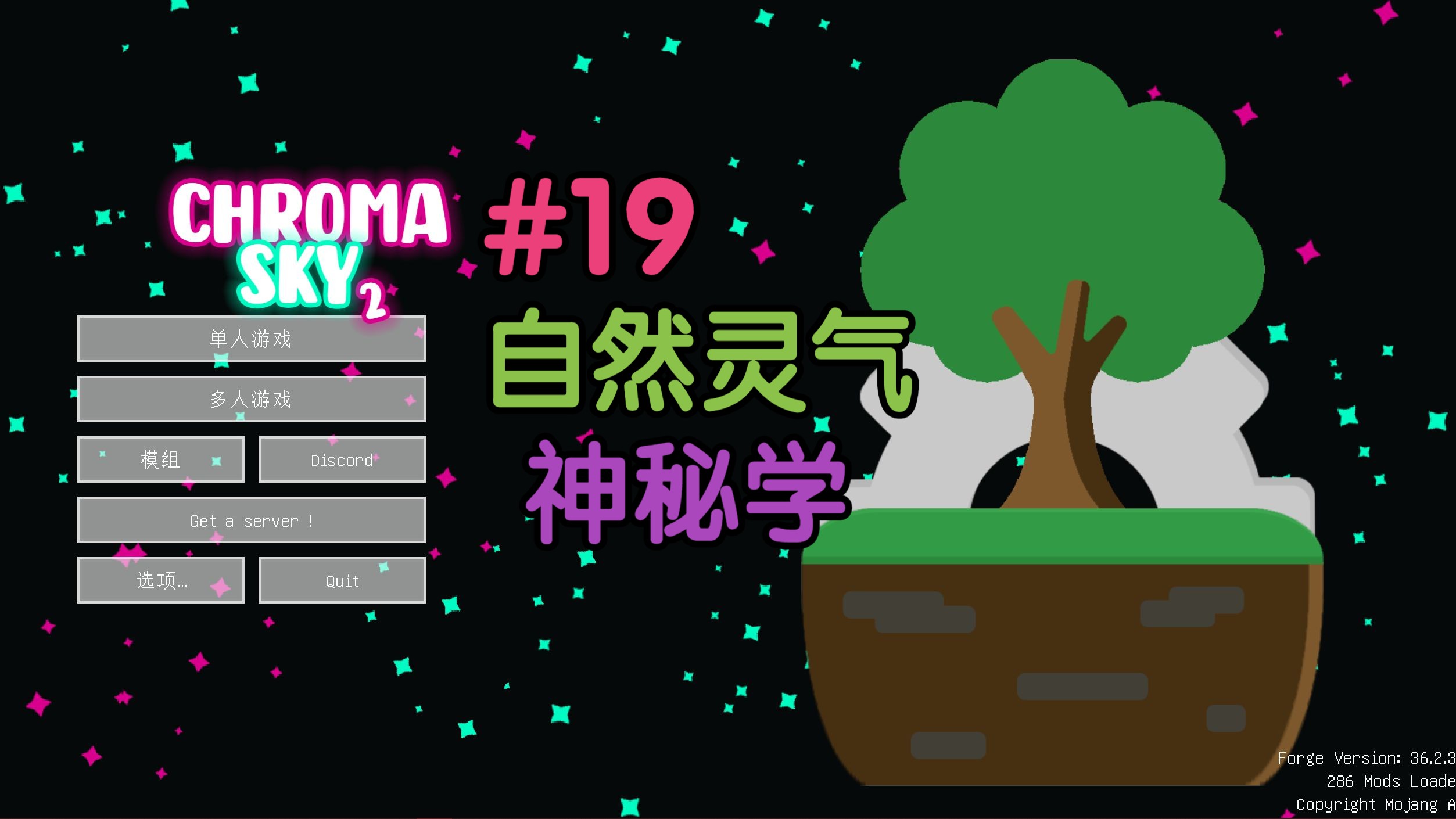 空岛的神秘与魅力-第2张图片
