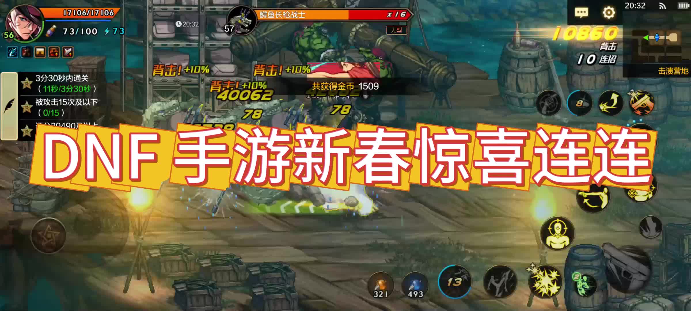 DNF宠物大全，探索与冒险的忠实伙伴-第1张图片