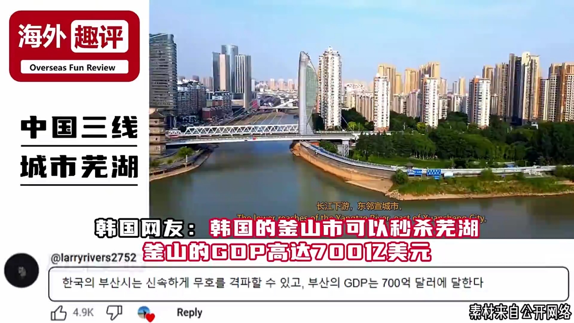 国色天香，一线、二线、三线城市的独特魅力