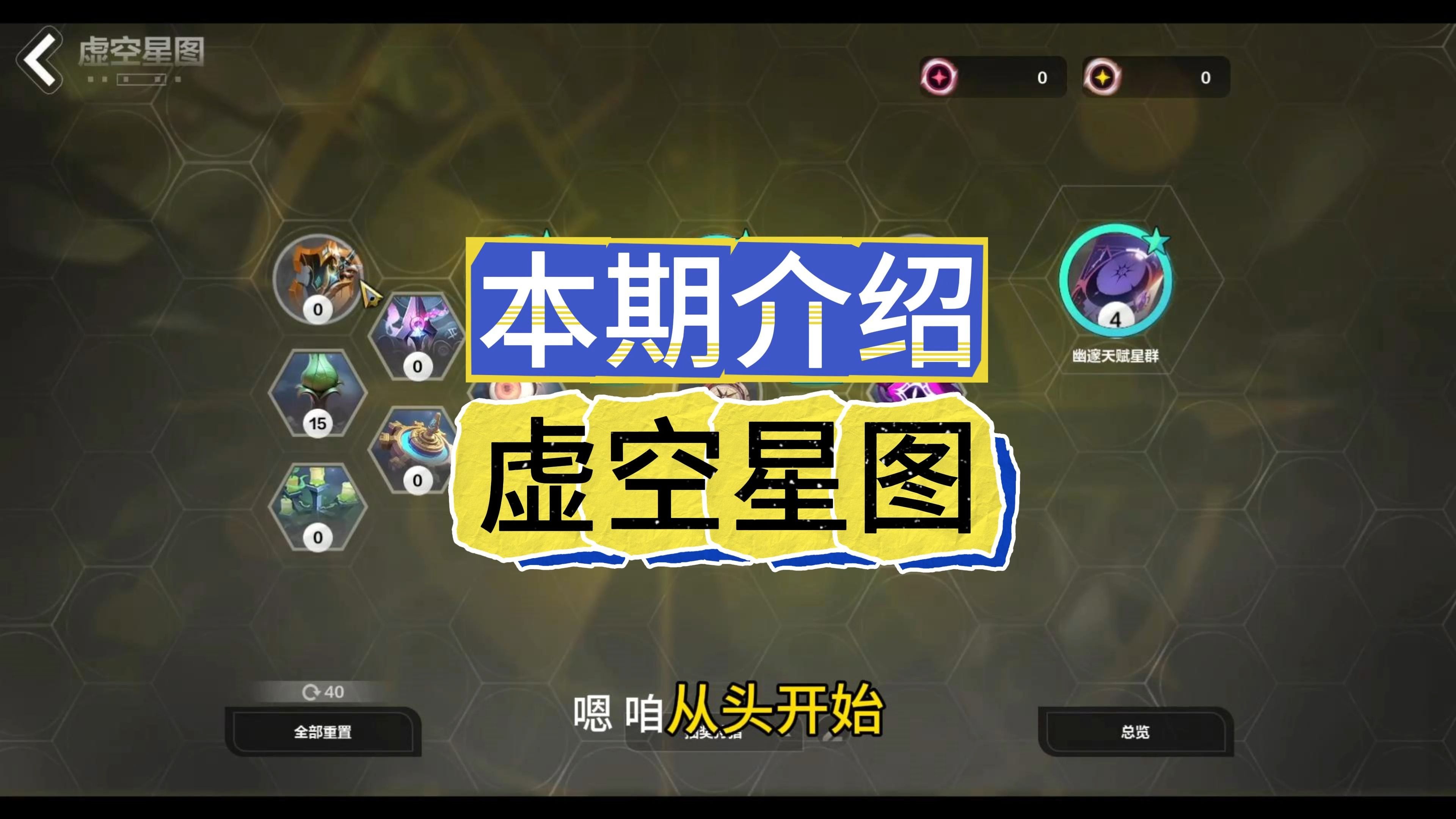 火炬之光2法师属性加点火炬之光2，法师属性加点策略解析-第2张图片