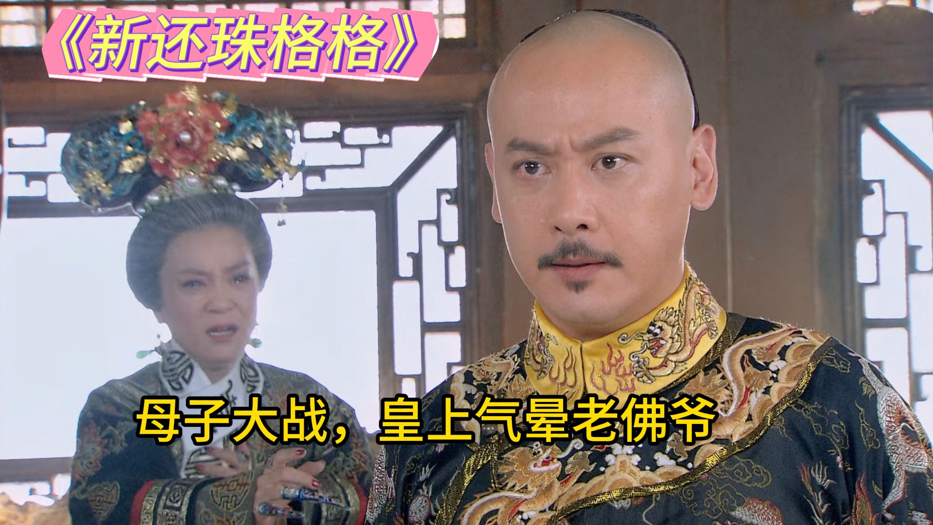 永琪欣荣园房小说文永琪与欣荣的传奇故事-第3张图片