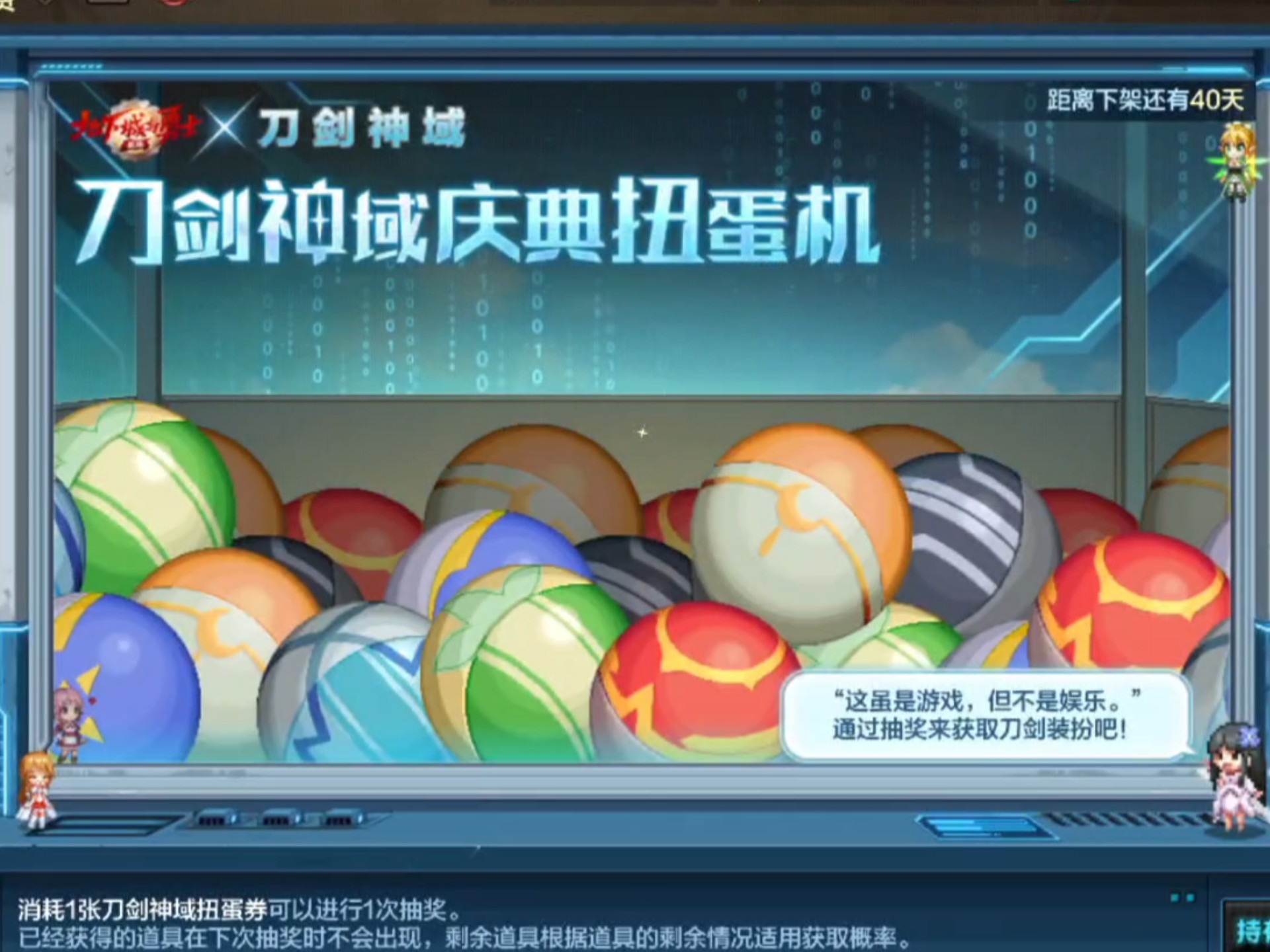 dnf抽奖活动在哪抽DNF抽奖活动，如何参与及抽奖地点解析-第1张图片