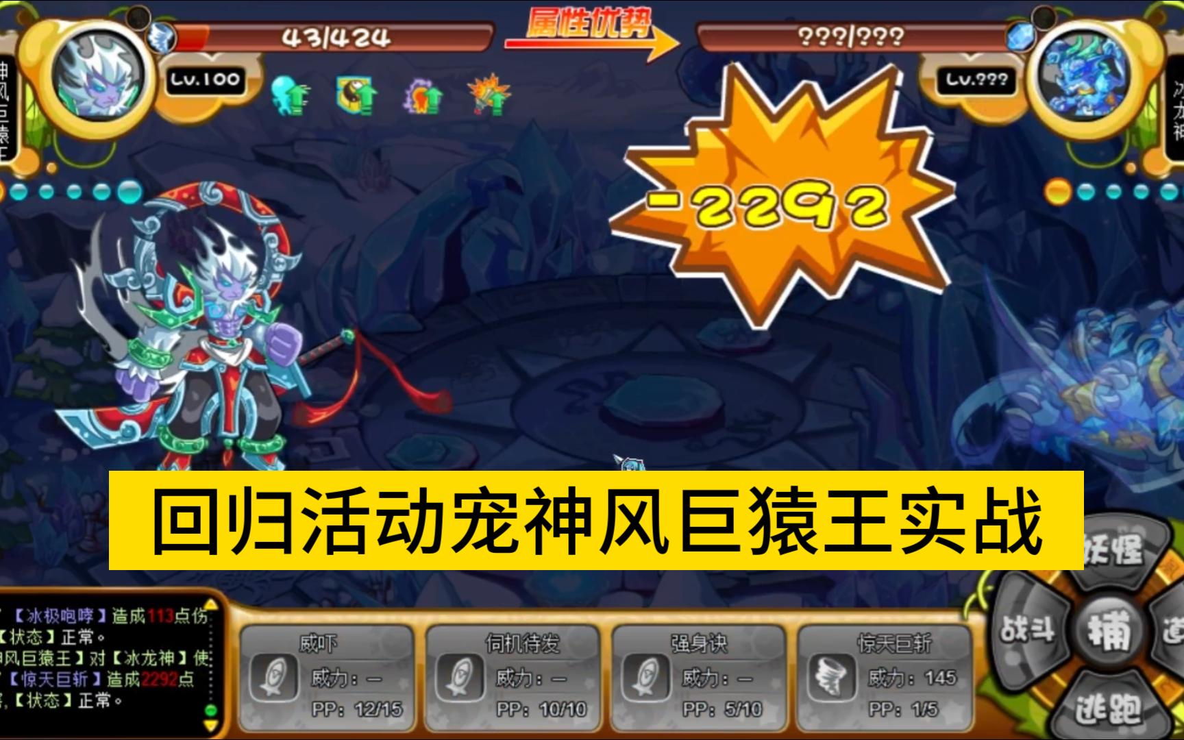 卡布西游，快速升级攻略指南-第1张图片
