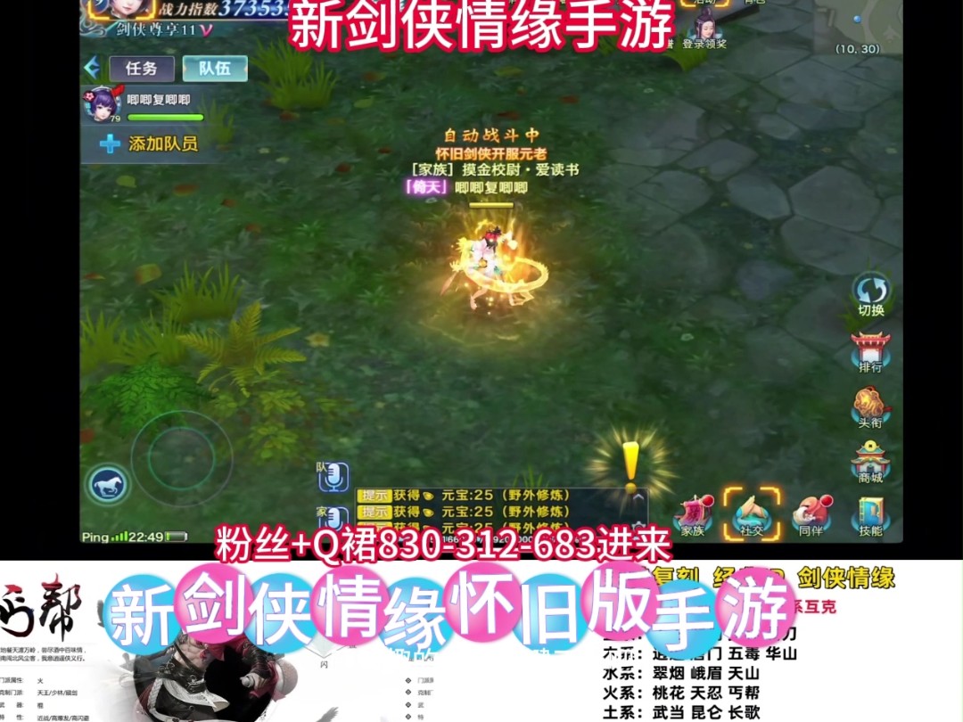 新剑侠情缘单机版下载新剑侠情缘单机版下载，重温经典，再战江湖