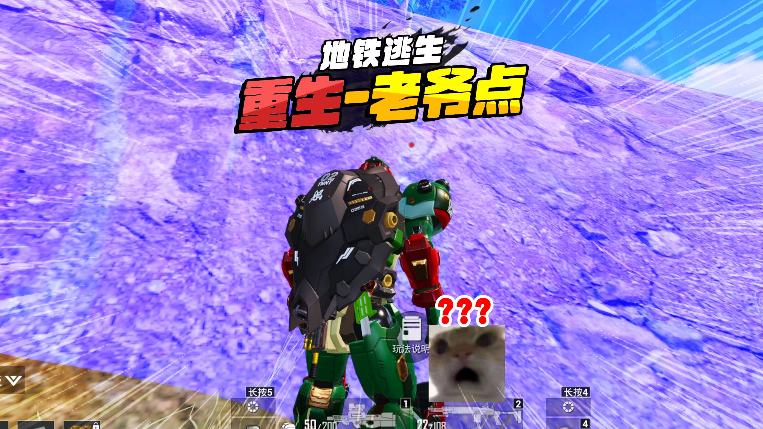地铁笨蛋6视频完整版地铁笨蛋6视频，城市生活中的小插曲-第3张图片