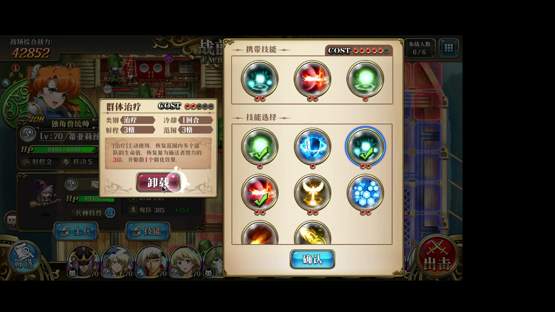 梦幻攻防战攻略梦幻攻防战攻略指南-第1张图片