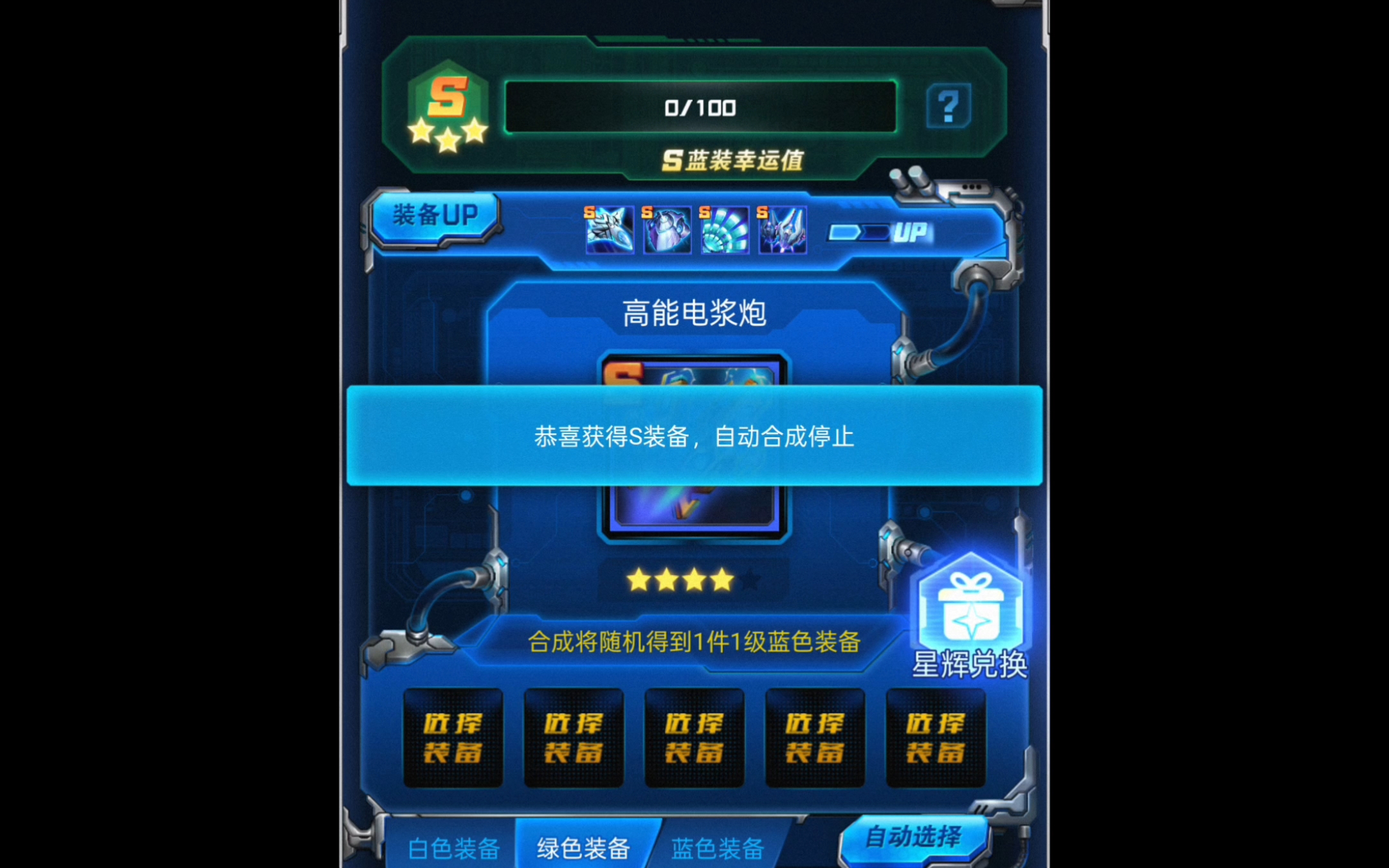 雷霆战机更新公告雷霆战机更新，新篇章的开启与探索-第2张图片