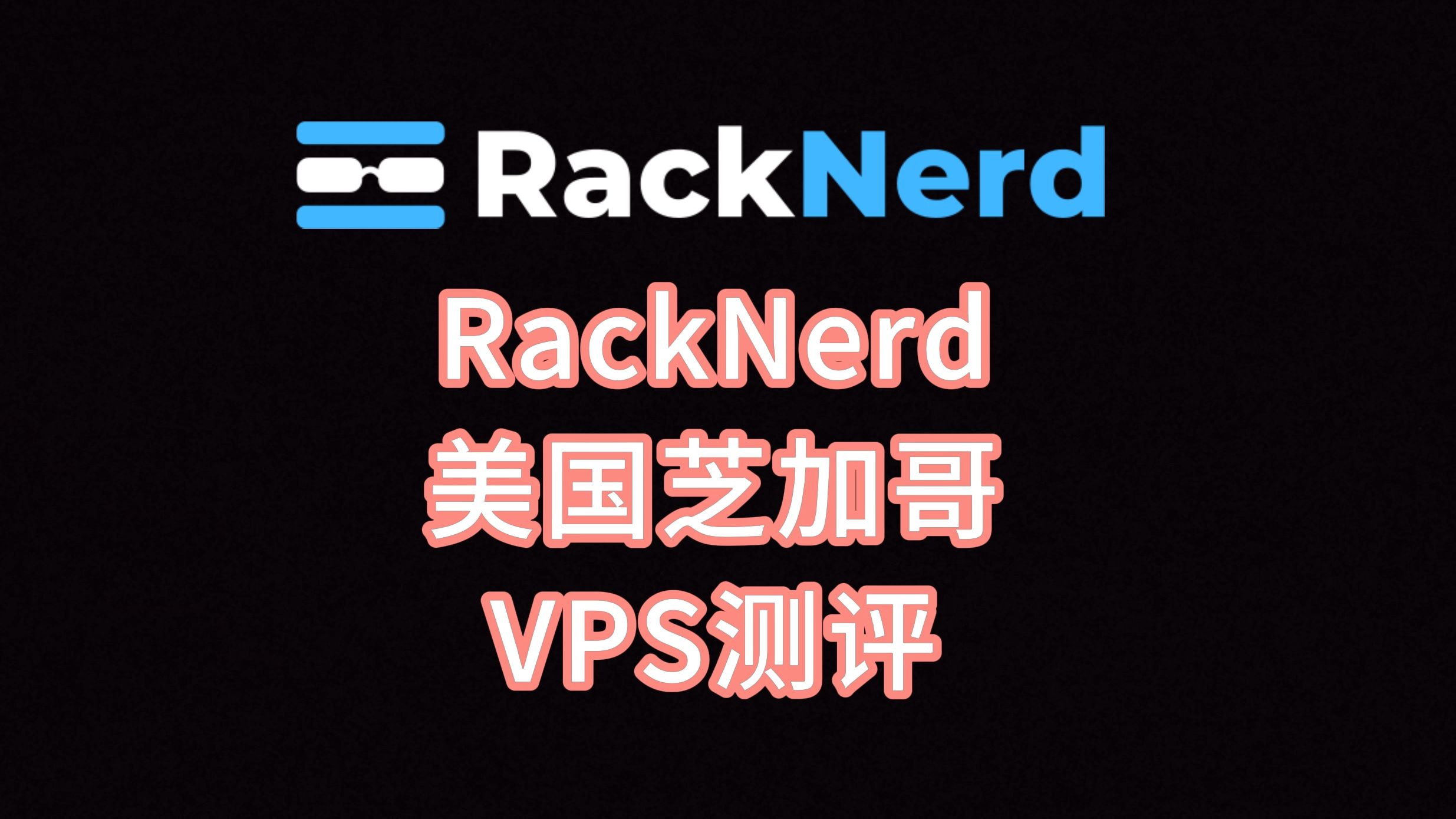 美国vps主机美国VPS，网络时代的强大助手