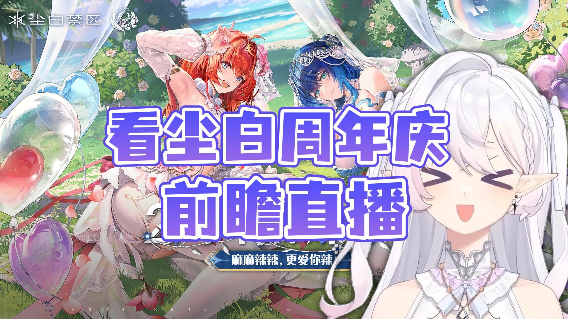月夜直播APP夜月月夜直播APP——夜月下的精彩直播之旅