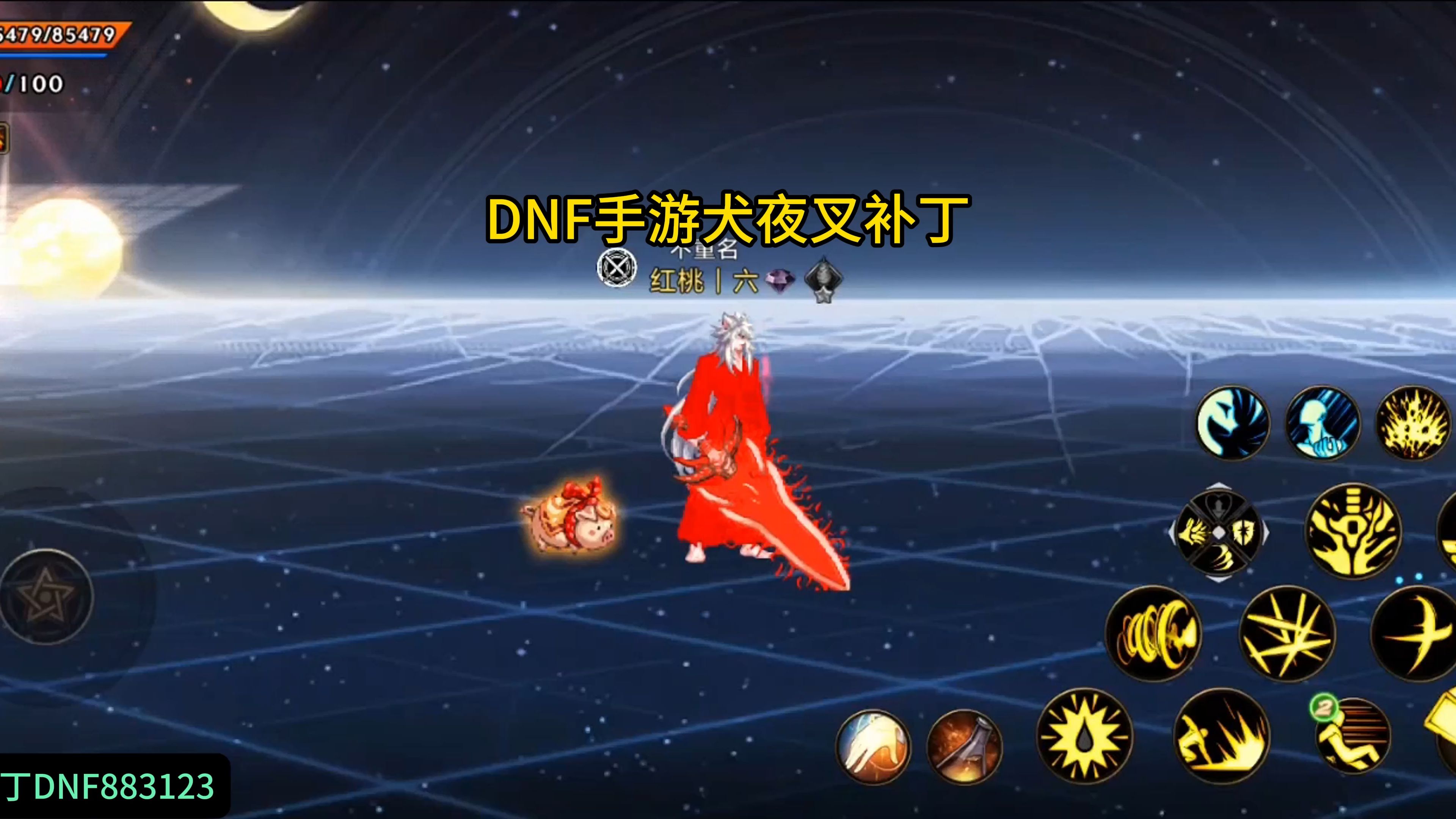DNF下一页是什么意思探索DNF的未来，下一页的神秘与魅力-第2张图片