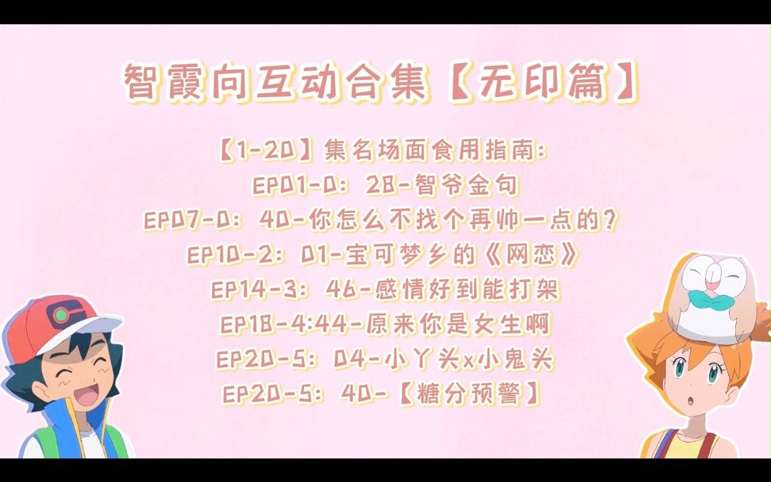 小小的霞霞怎么写小小霞的奇幻冒险，陷阱之后的蜕变