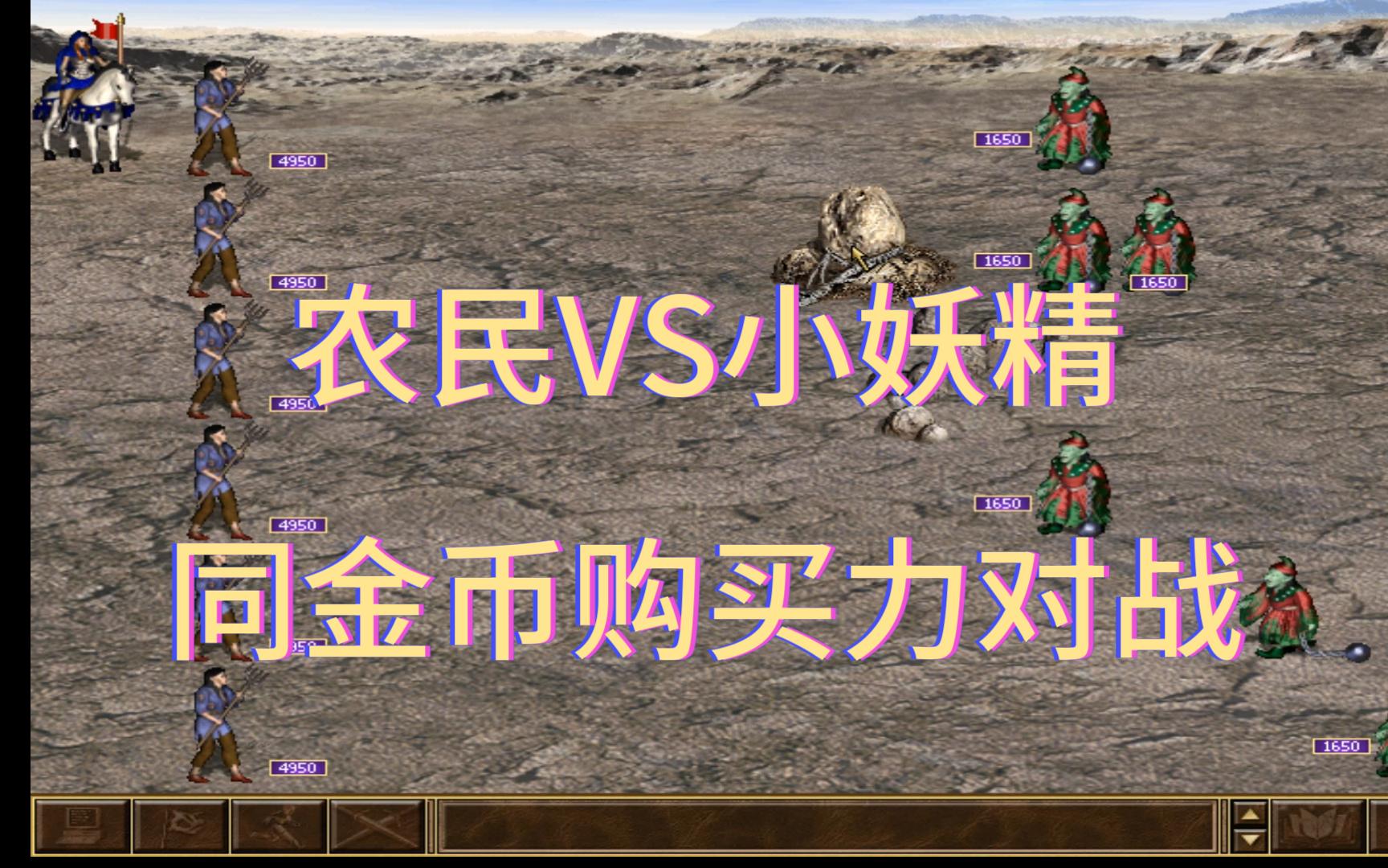 魔塔之英雄无敌魔塔之英雄无敌，勇者的荣耀-第1张图片