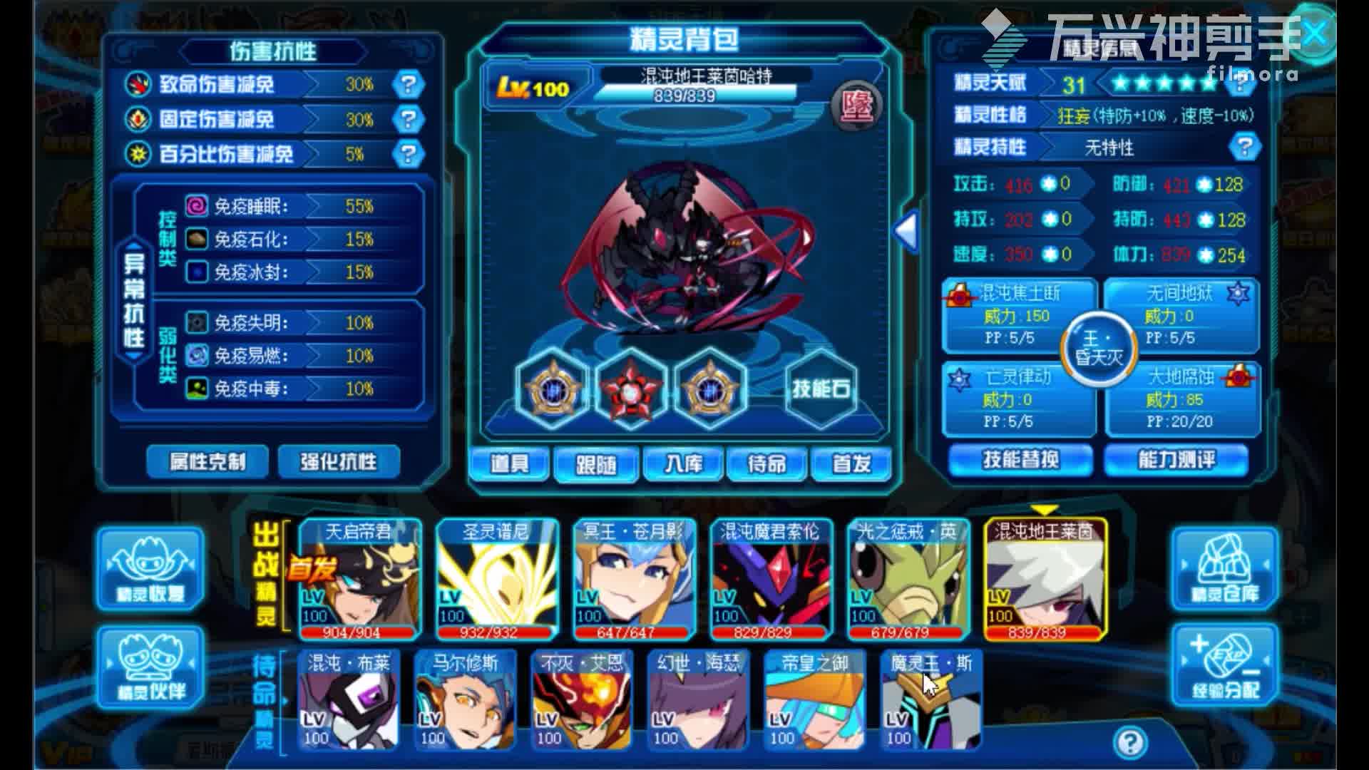 赛尔号奇达刷什么赛尔号奇达，星际探险的神秘之旅-第2张图片