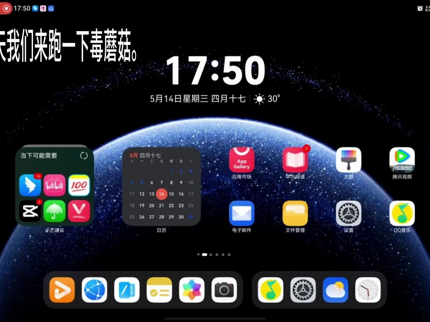 毒蘑菇测试官网网址毒蘑菇测试官网——守护生命之树，预防毒蘑菇中毒-第3张图片