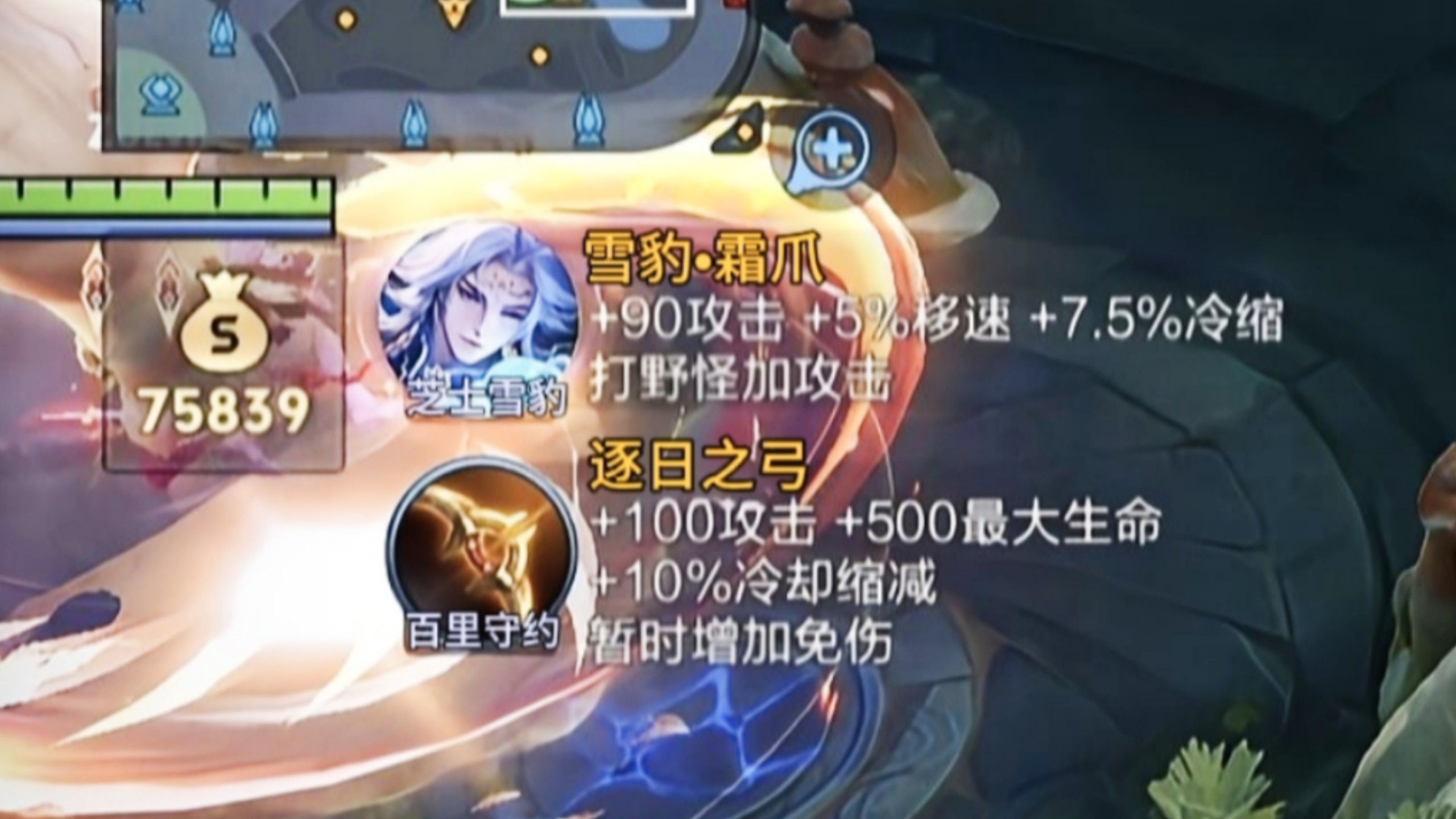 守约新皮肤守约之价值-第3张图片