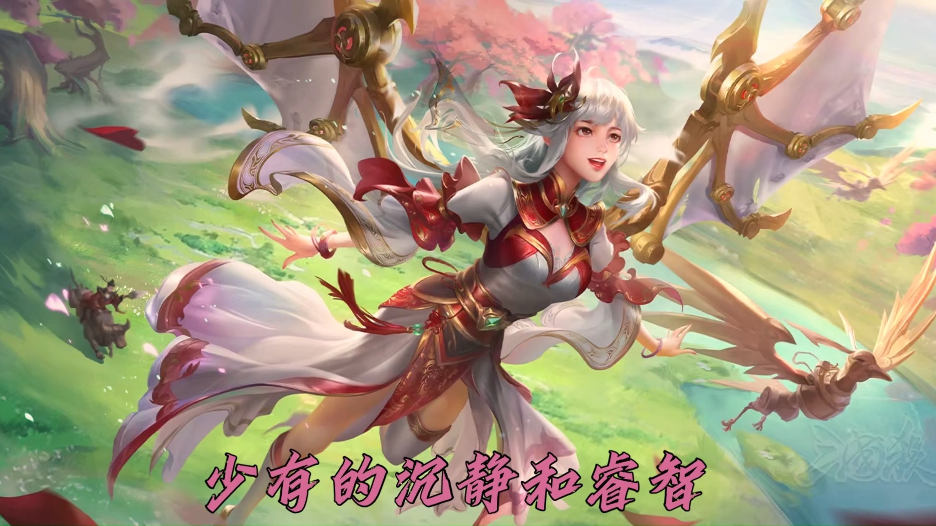 黄月英出装镇三黄月英出装攻略，打造最强装备组合-第2张图片