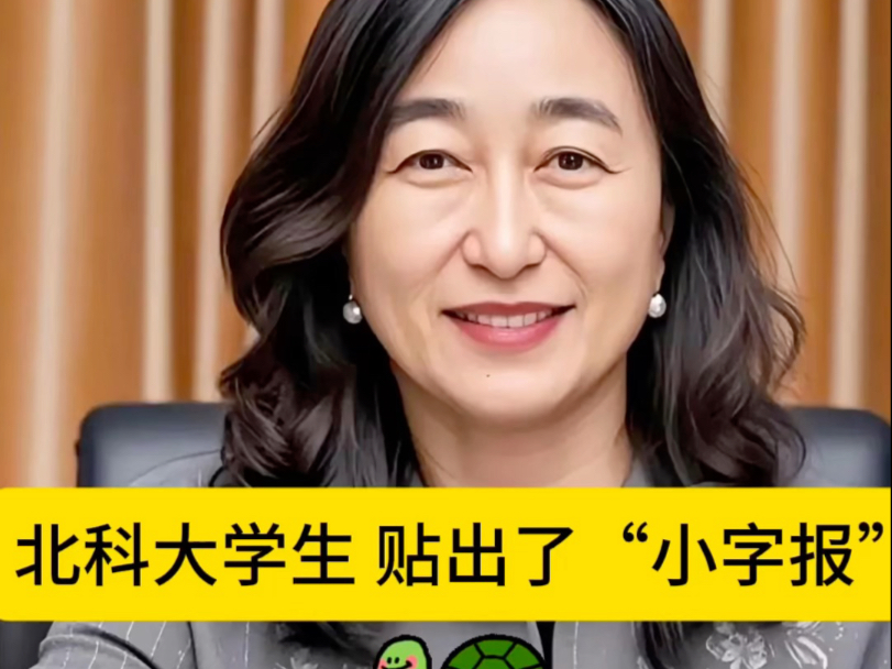 中国新疆XXXXXL19学生申中国科普中国新疆L19学生，成长之路的探索与展望