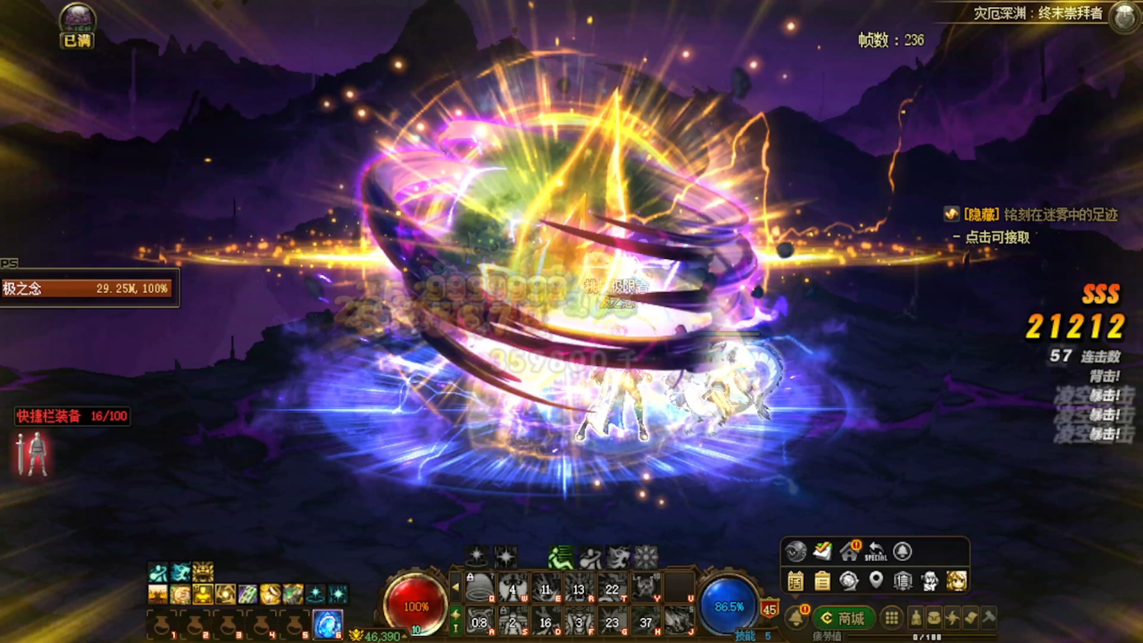 dnf附魔宝珠DNF附魔宝珠，神秘力量之源的探索-第1张图片