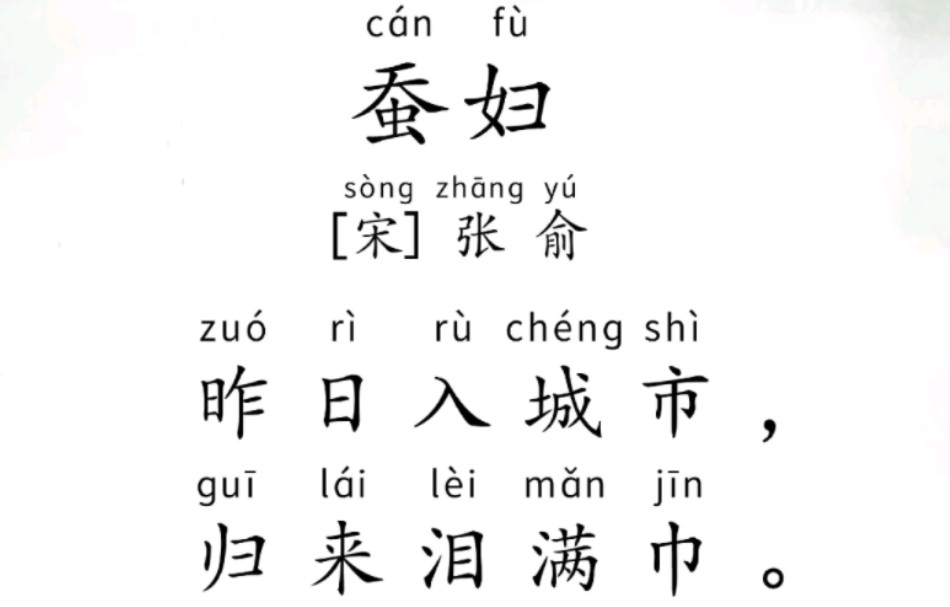 妇翁的拼音妇翁之恩，传统家庭中的亲情纽带-第3张图片