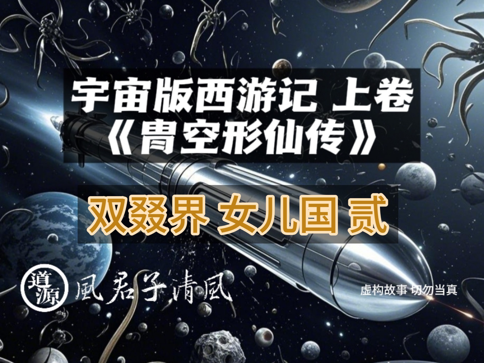 神仙传双开，传说中的双倍快乐-第3张图片