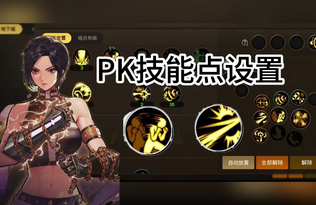 dnf蓝拳武器DNF蓝拳武器，探索其独特魅力与战斗价值-第3张图片