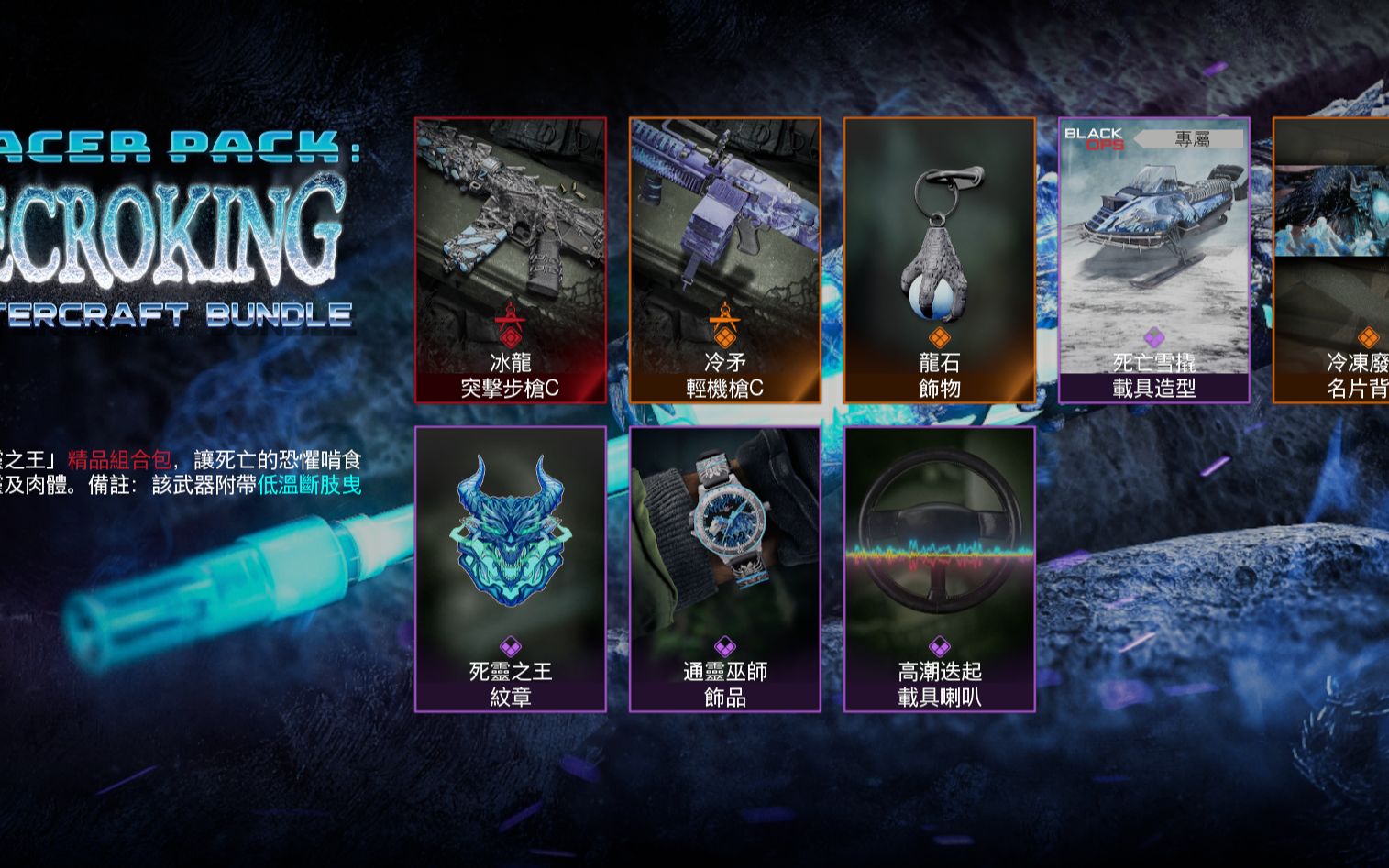 cod17深入解析COD17游戏特点与玩家体验-第1张图片