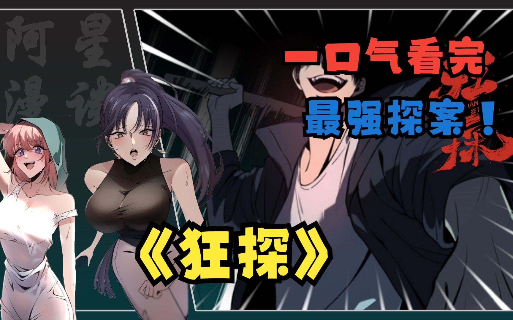 成都女子霸王硬上弓是谁成都女子霸王硬上弓的背后故事