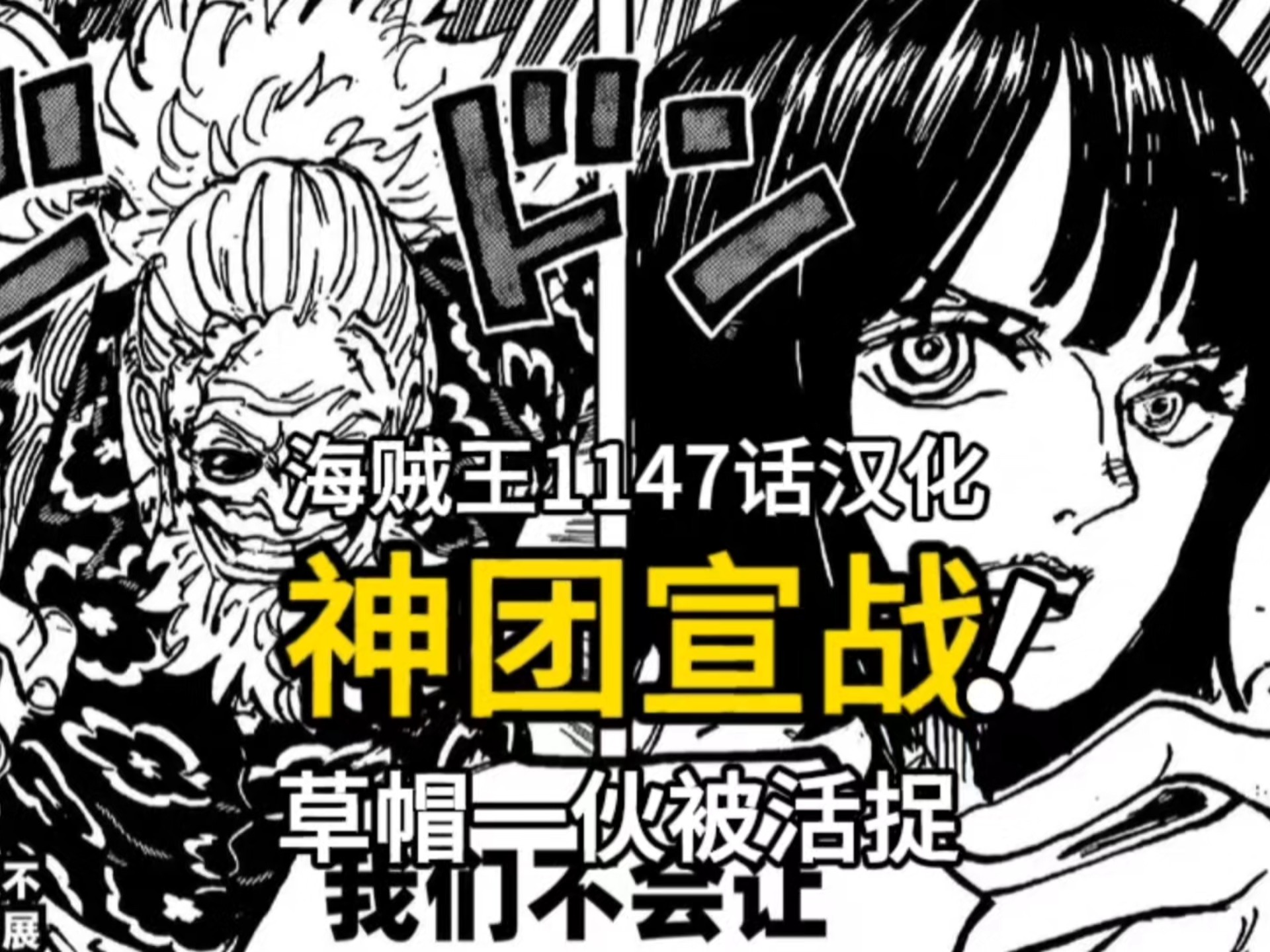 海贼王巨人战争攻略海贼王巨人战争攻略-第3张图片