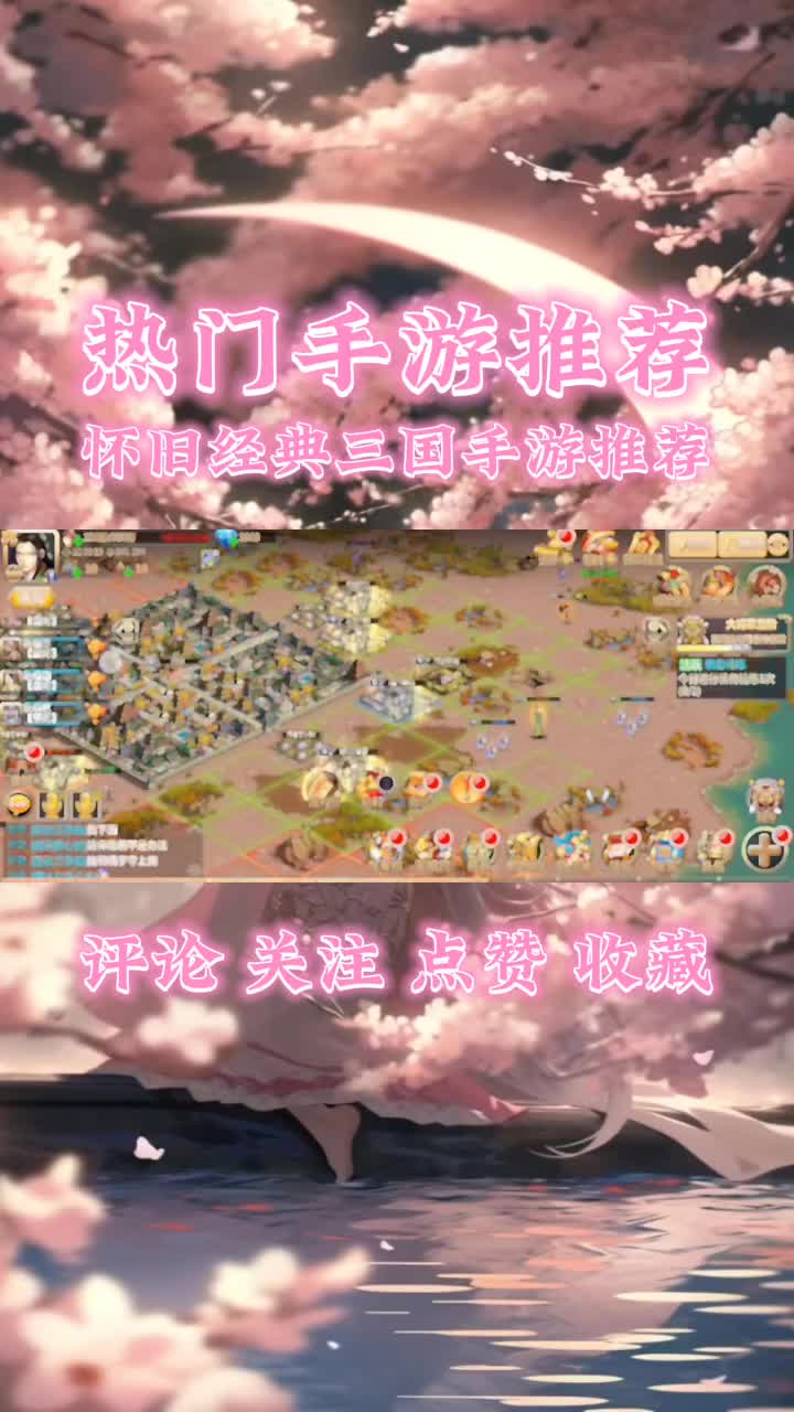 胡莱三国辅助器哪个好用胡来三国辅助，游戏中的策略与辅助工具-第2张图片