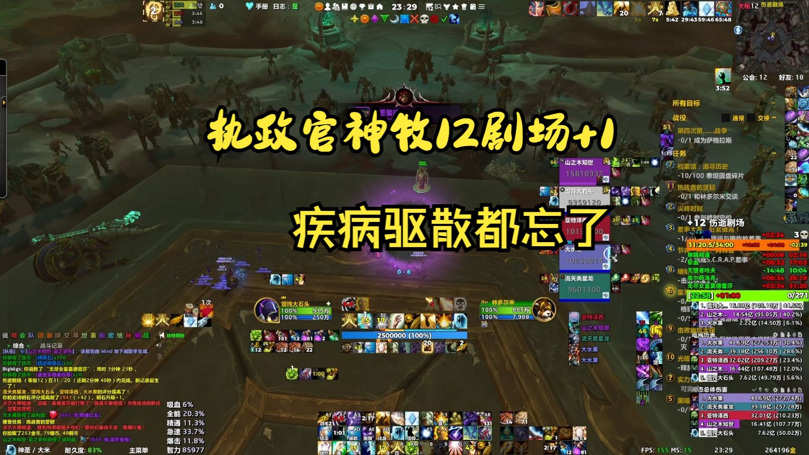 神牧天赋——探索与理解