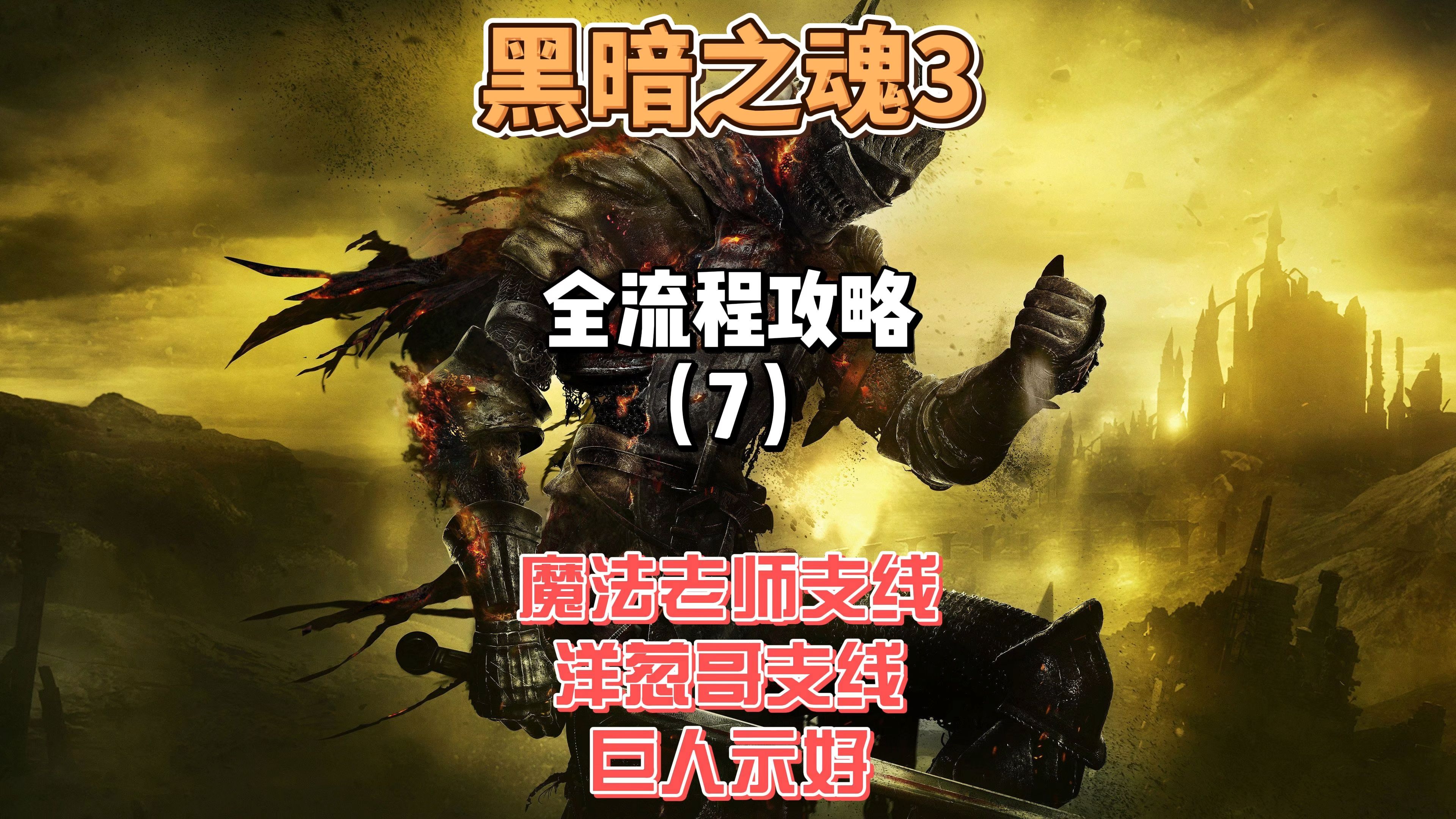 暗黑破坏神3收费暗黑破坏神3收费模式，深度解析与探讨