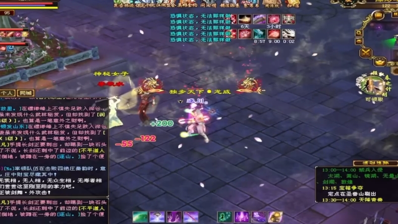 天龙八部3是3d的吗怎么玩天龙八部3，是否为3D游戏？