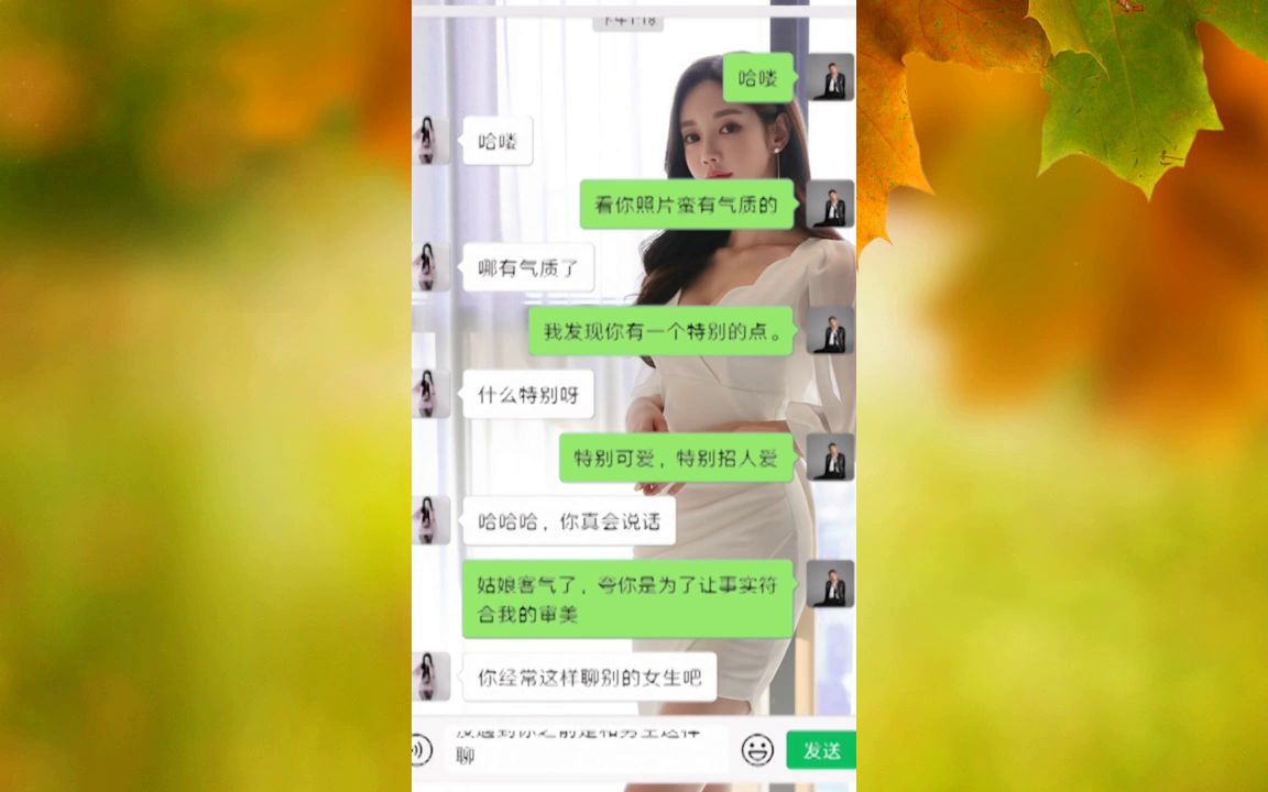男生女生做污事男生女生之间的互动与成长，探索青春期的微妙界限