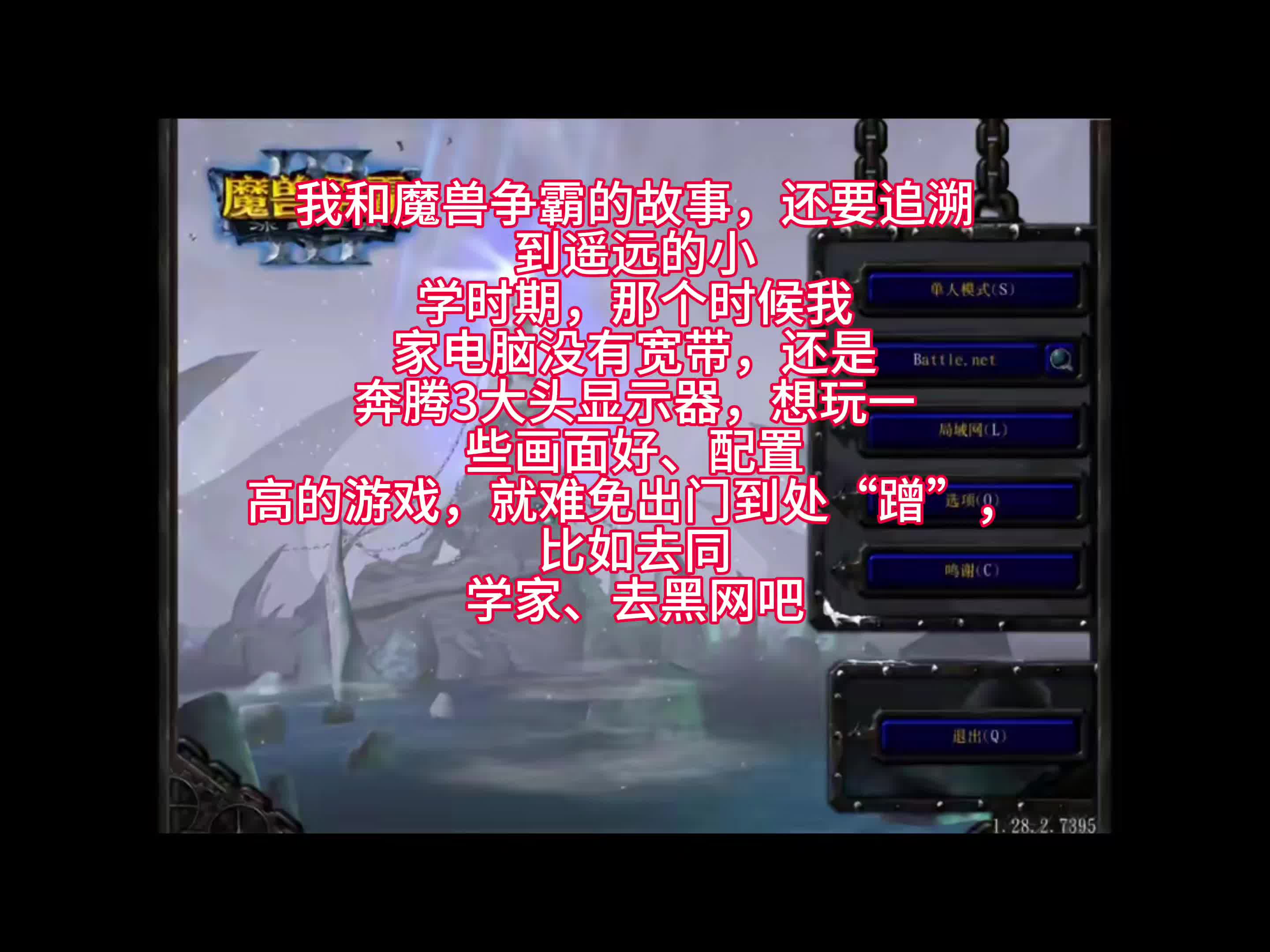 魔兽rpg地图排行榜11平台魔兽rpg地图排行榜，探索热门地图与无尽乐趣