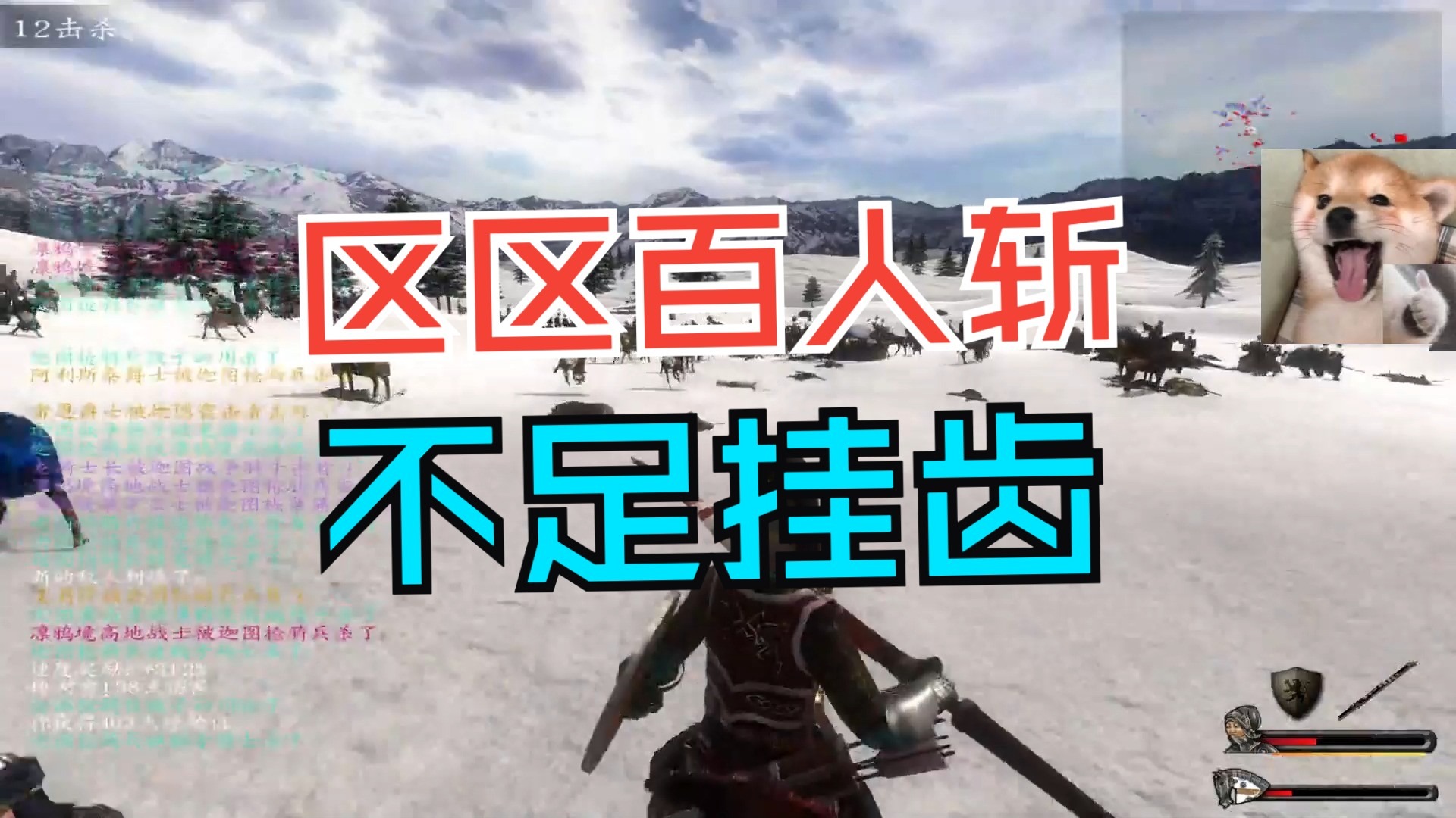骑马与砍杀光明与黑暗秘宝线索骑马与砍杀，光明与黑暗的史诗之旅-第2张图片
