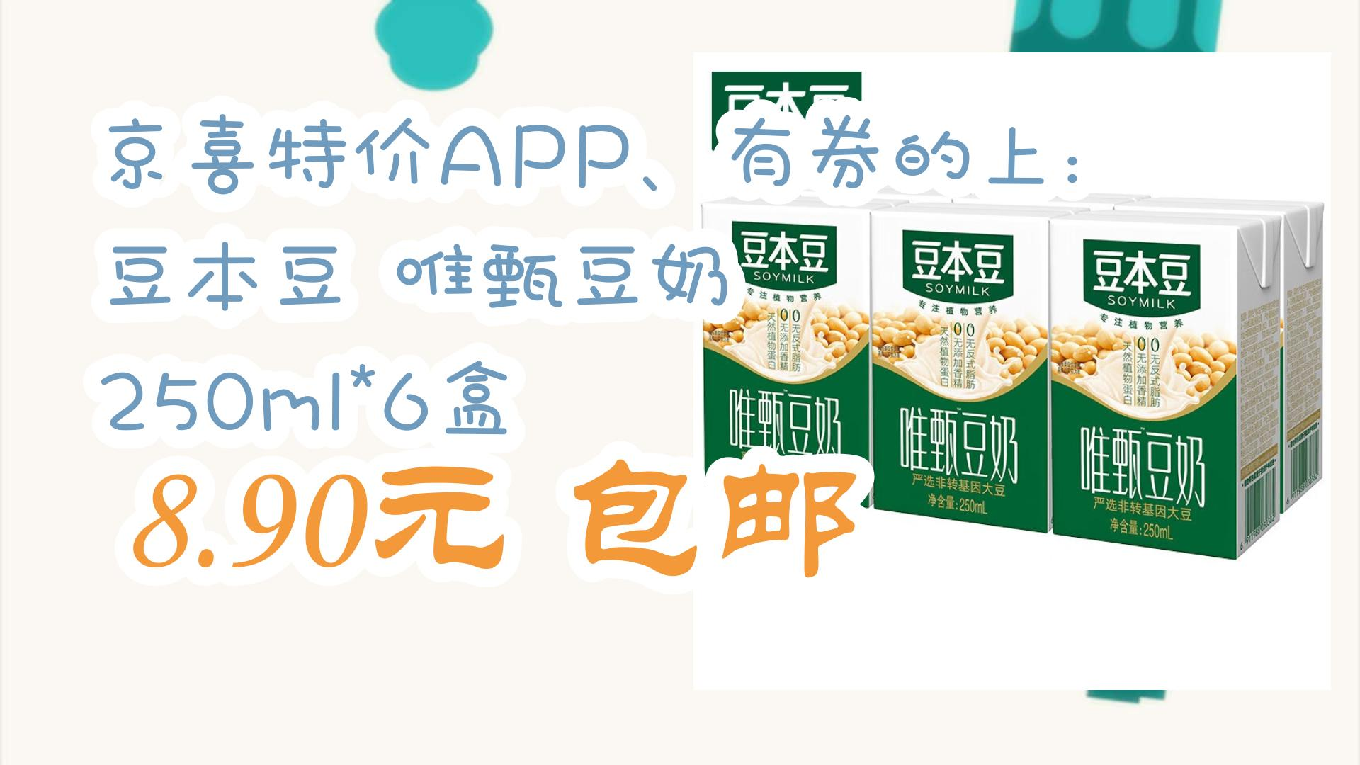 豆奶app官网最新版下载苹果豆奶app官网最新版下载指南