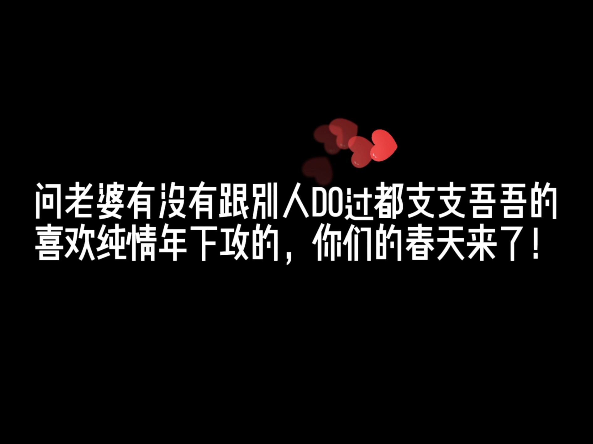 一边喘气一边说嗯的字一边喘气一边说嗯的瞬间-第2张图片
