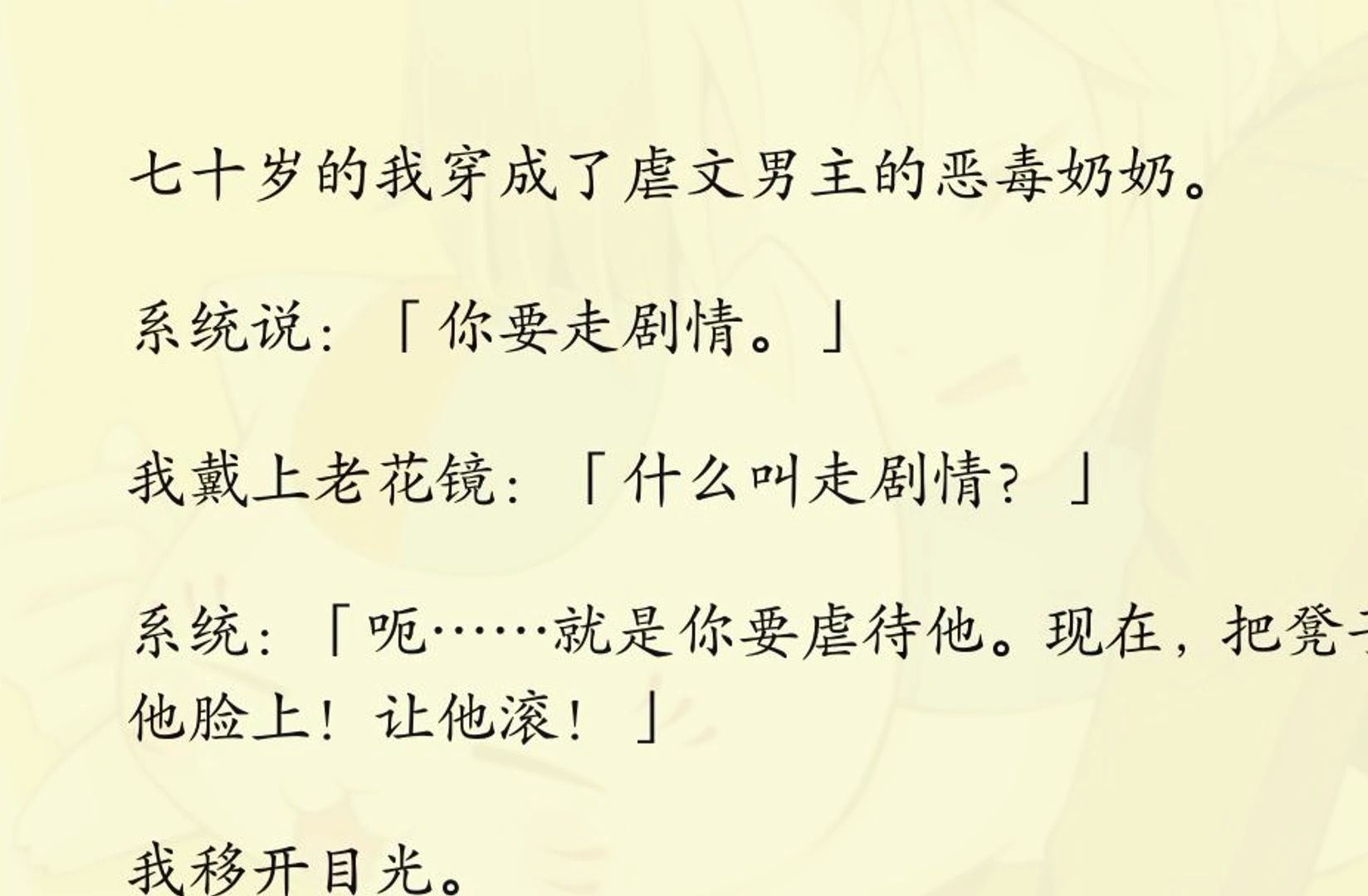 辣文女一NP多男共夫的多元情感世界-第2张图片