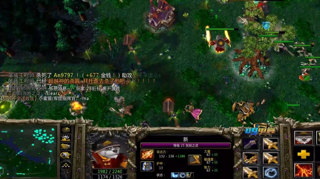 dota灰烬之灵Dota灰烬之灵，英雄的崛起与荣耀-第3张图片