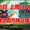 永生梦境中的堕落天使-第2张图片