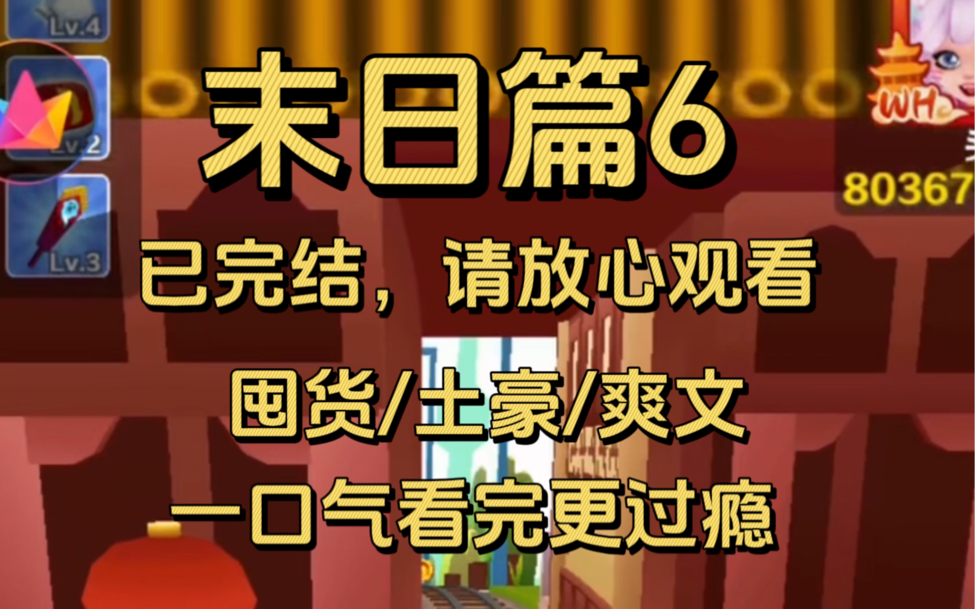 富二代国app产下载富二代与国产APP，下载潮流的探索-第1张图片