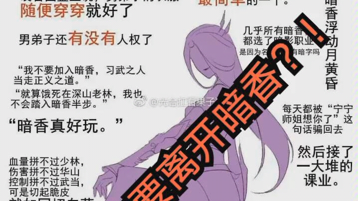 暗香下载暗香下载，探索数字世界的秘密