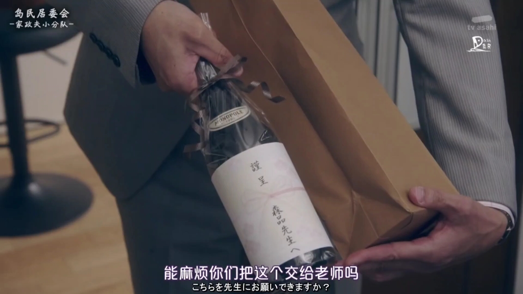 《家政女孩2》免费观看欲乱家政妇，警惕家庭伦理的危机