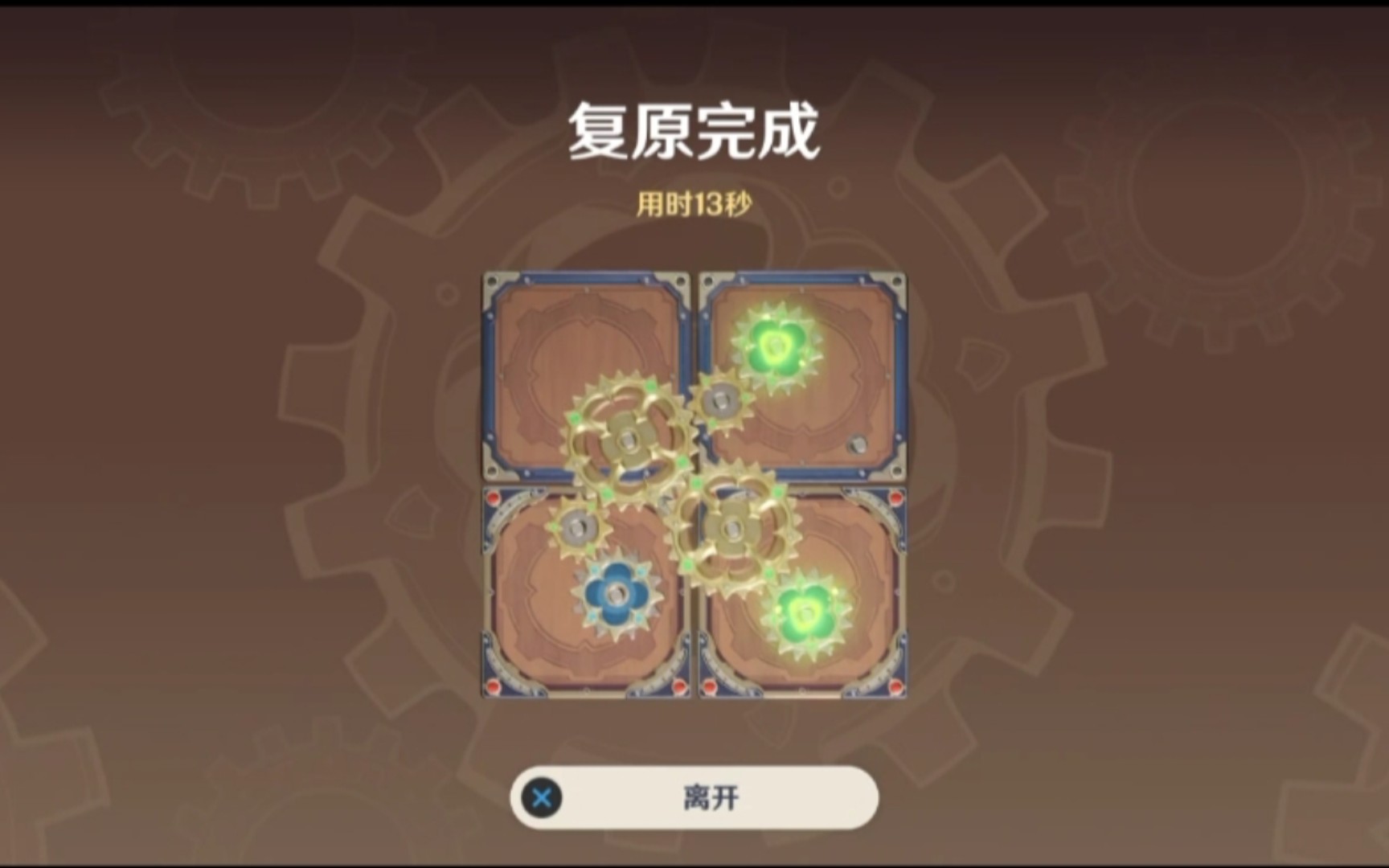 恒动械画第五关恒动械画第五关的探索与突破