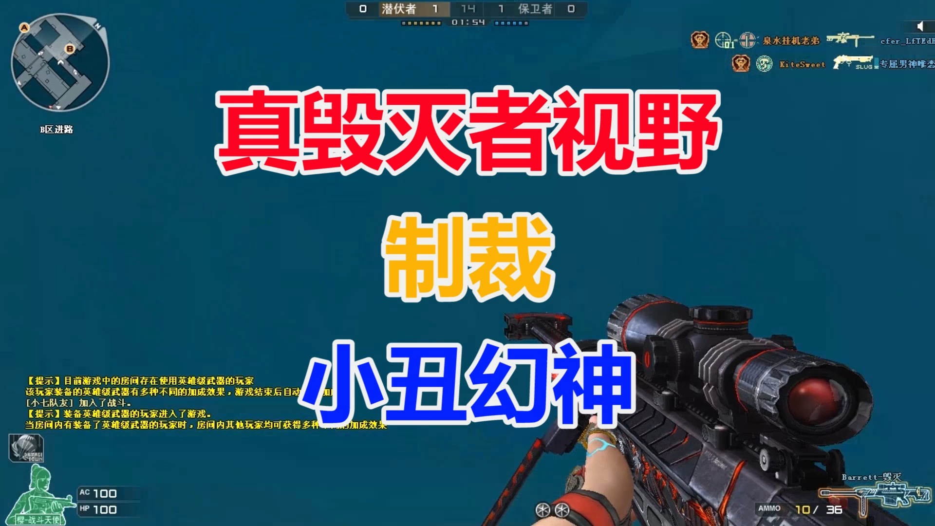 穿越火线 透视穿越火线，透视的魅力与挑战-第2张图片