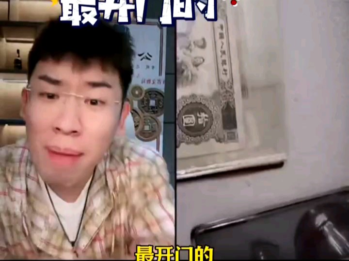 鉴宝弹幕jilijili鉴宝之旅，弹幕的独特视角-第2张图片